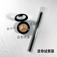 PONY铁皮推荐韩国JX三色自然持久打底遮泪沟黑眼圈雀斑痘痘遮瑕膏 共1.05克 送刷 迷你试用装