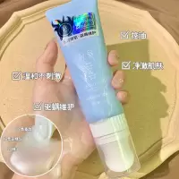 脸部除螨神器~超火带刷头氨基酸洗面奶屈臣氏控油性皮肤学生党女 [单支]洗面奶