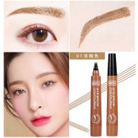 野生眉毛笔女防水防汗持久自然不脱色极细拉线四分叉画眉神器 01#浅棕色