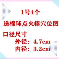真空拔罐器家用套装拔火罐玻璃足疗美容院专用罐吸湿拨罐防爆祛湿 1号4个3件工具
