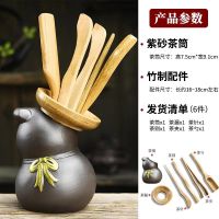功夫茶具配件茶道六君子哥窑茶道茶夹茶叶竹制镊子茶杯架子木架子 金结葫芦茶道六君子