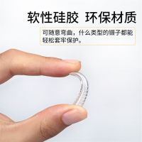 [嫁接睫毛镊子保护套镊子硅胶套防摔坏镊子套美睫辅助工具 3个装