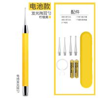 可充电款掏耳神器发光耳勺儿童宝宝耳屎镊子工具套装采耳带灯可视 柠檬黄发光耳勺单支电池款收纳盒