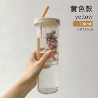 南极人水杯女高颜值大容量吸管杯子柠檬过滤随手杯果茶杯果汁杯 黄色700ml
