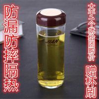 富光水杯 树脂茶杯 塑料杯 男女式便携防漏防摔隔热不烫手 随手杯 220ML咖啡色(单只)