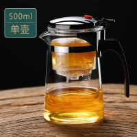 飘逸杯泡茶壶一键过滤泡茶器耐热玻璃茶壶玲珑杯套装茶道功夫茶具 [普通款]500ML单壶