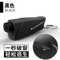 汽车用安全锤多功能锤子破车窗神器消防锤玻璃爆破器逃生锤捶敲 黑色