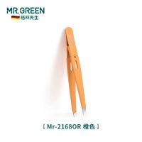 Mr.green德国小镊子眉夹毛假睫毛夹子修眉钳拔毛钳拔胡子胡须神器 橙色