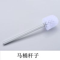 马桶刷头套装厕所3个装替换头不锈钢太空铝通用细螺纹刷柄角 马桶杆子