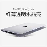 这不是电脑Mac苹果Macbook笔记本Air13电脑Pro13.3寸保护壳 [水晶]Air11送键盘膜+塞