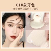 卡姿兰粉底液控油遮瑕保湿持久不脱妆养肤混油皮干皮bb霜学生 1#象牙白(适合白皮)