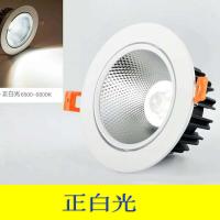 筒灯led射灯天花灯家用客厅筒灯过道走廊灯开孔7公分筒灯嵌入射灯 白光 [开孔7.5cm]7瓦