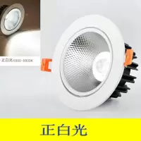 筒灯led射灯天花灯家用客厅筒灯过道走廊灯开孔7公分筒灯嵌入射灯 白光 [开孔7.5cm]7瓦