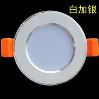 高亮led小筒灯3W过道客厅开孔5-6公分鞋柜嵌入式小灯罩天花灯铜灯 全铝款[白加银] 白光[开孔5-6.5cm]3W