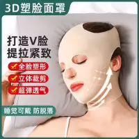 瘦脸神器v脸睡眠瘦脸仪女瘦双下巴咬肌去法令纹提拉紧致瘦脸面罩