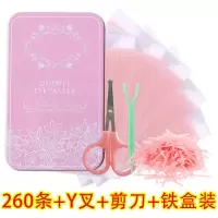 双眼皮贴隐形无痕拉线纤维条自然埋线撕拉单双面橄榄尖角宽细组合 [260条拉线]+剪刀+铁盒+Y叉