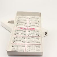 假睫毛自然浓密仿真交叉卷翘逼真裸妆透明梗手工眼睫毛社会初学者 假睫毛 1盒