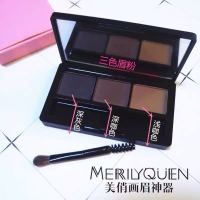 眉粉眉卡对称画眉神器连体眉贴一体式美俏画眉神器美丽俏佳人 美俏:单独眉粉