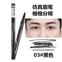 根根分明野生分叉超细头极细四分叉防水不脱色持久眉粉眉笔男 黑色