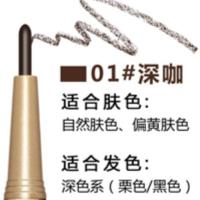 NOVO自动旋转眉笔防水不晕染眉粉眉卡易上色持久防汗套装 01#深咖啡