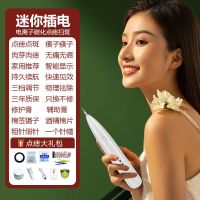 点痣笔祛斑笔激光扫斑机无痕去除黑痣去痦子点斑家用神器美容仪器 迷你插电款+送10大豪礼