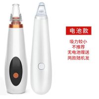 璐瑶吸黑头神器吸毛孔清洁器去黑头粉刺电动吸出器小美容仪器气泡 电池款丨小吸力