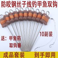 钓甲鱼钩线组套装地插排钩甲鱼神器黑鱼黄鳝鲶鱼王八钩黄刺鱼钩子 中号钩5米线组[10组]