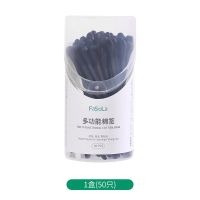 日本挤痘黑棉签袪黑头护理棉签棒一次性双头掏耳化卸妆多功能棉棒 黑色-50支(圆头+挖勺)1盒装