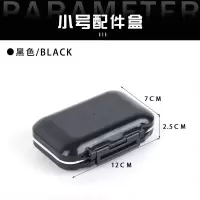 防水小配件收纳盒多功能路亚盒鱼钩假饵盒矶钓盒小工具盒渔具装备 小号 防水 12格 不可拆卸[灰色]