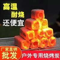 木炭烧烤碳家用批发20斤无烟易燃机制环保10斤六角碳家用竹炭2斤 高温机制木炭[耐烧热值7000大卡] I优质[2斤装]