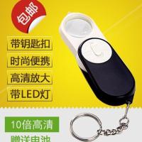 老年人折叠便携式十倍放大镜高清带灯迷你小型放大镜10倍随身携带