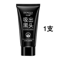 撕拉式竹炭去黑头面膜膏粉刺鼻贴收缩毛孔套装男女学生猪鼻贴神器 去黑头面膜1支(火爆)