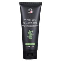 修正竹炭吸黑头提拉紧致面膜撕拉式毛孔收敛清理死皮角质嫩肤美肌 修正竹炭吸黑头提拉紧致面膜一支