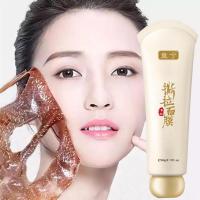 童兮撕拉面膜似玉容颜祛斑去黑头鼻贴粉刺角质去黄收缩毛孔螨虫 去黑头收缩毛孔1支装