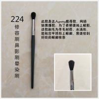 [48小时发货]pony推荐毕加索化妆刷套装133散粉224眼影鼻影初学者刷子彩妆工具 224修容/鼻影/晕染刷
