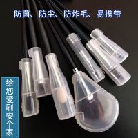 防炸毛化妆刷毛头保护套盖散粉眼影刷子便携刷头防尘防水壳子塑料 1#保护盖3个装 眼部刷用