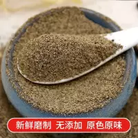 海南黑胡椒粒5斤特产500g特级牛排调料烧烤家用可研磨黑胡椒散粉 黑胡椒粉 500克/一斤装
