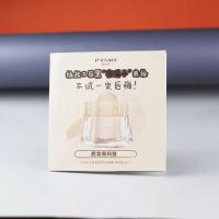 PRAMY/柏瑞美粉底液遮瑕保湿持久控油美白bb粉底霜学生小样 20袋N10小样20ml