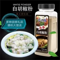 海南正宗胡椒粒研磨白胡椒粉黑胡椒粉西餐汤去腥增香肉馅500G 500g(商用/家庭) 黑胡椒粉制品
