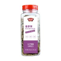 极美滋西式香草商用欧芹片迷迭香披萨草调味料香茅草碎法香碎西餐 香茅草90克
