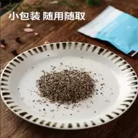 日期过半临期海盐黑胡椒碎3g黑胡椒散粉碎牛排烧烤调料香料袋装 海盐黑胡椒碎3g装*20袋