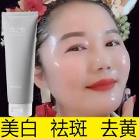 美白祛斑洗面奶女男补水保湿淡斑去黄去黑头收缩毛孔深层清洁面乳