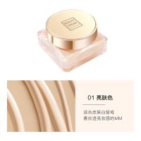 李佳琦推荐900目小蘑菇养肤粉底液霜气垫bb霜cc霜遮瑕不卡粉美白 亮肤色带美妆蛋扑