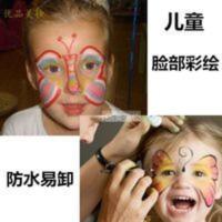 人体彩绘颜料脸部油彩万圣节化妆用品脸妆 儿童彩绘戏剧京剧脸彩 人体彩绘颜料脸部油彩万圣节化妆用品脸妆 儿童彩绘戏剧京剧脸