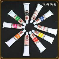 万圣节彩绘脸谱脸彩天津无毒保健颜料cos化妆戏曲剧京剧人体油彩 白色 23ml