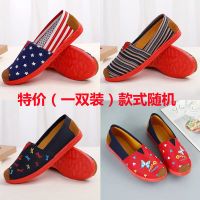 (两双装)老北京布鞋女士秋季透气鞋子板鞋学生韩版帆布鞋 特价款(一双装)颜色随机 40