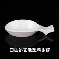 多功能陶瓷墨碟中国画调色盘砚台笔洗笔搁笔山笔架盛墨汁墨水书法 白色塑料多功能调色盘