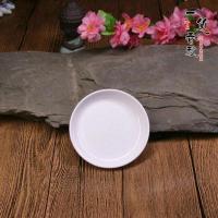 书法墨碟陶瓷调色盘国画墨盘白瓷碟国画调色白瓷盘文房四宝国画 4寸塑料盘(直径10cm)