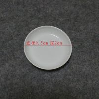 仿陶瓷调色盘水粉水彩油画丙烯国画初学者儿童颜料墨碟美术用品 小白碟