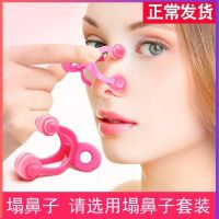 鼻子增高器缩小鼻翼鼻子变小神器大鼻头高鼻梁瘦鼻美鼻神器美鼻夹 双头美鼻夹